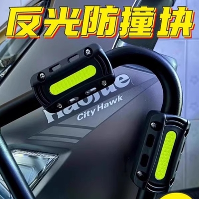 适用摩托车护杠防撞块保险杠铃木uy125改装uhr150豪爵afr125反光