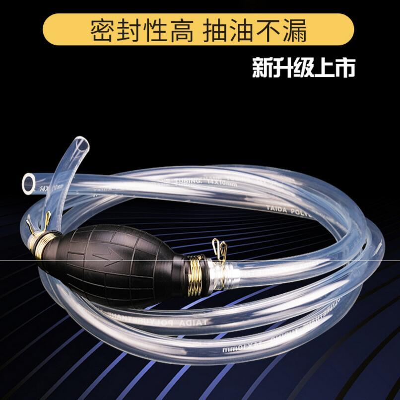 汽车吸油器手动抽油管货车摩托车尿素导油管自吸式抽水管多功能用