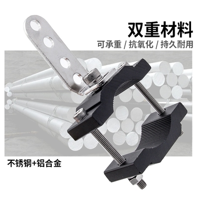 电动车摩托车车灯固定管夹车灯改装管夹支架龙头车把保险杆管夹