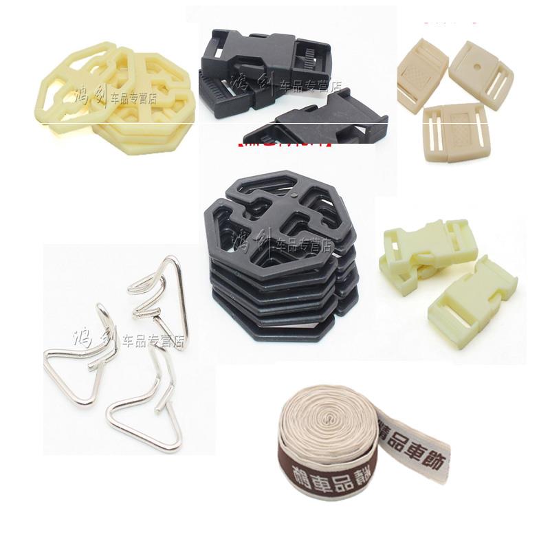 汽车坐垫安装卡子座椅配件辅料卡片座垫固定卡盘安装挂钩连接卡子