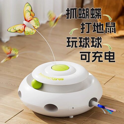 多功能电动玩具自动逗猫神器