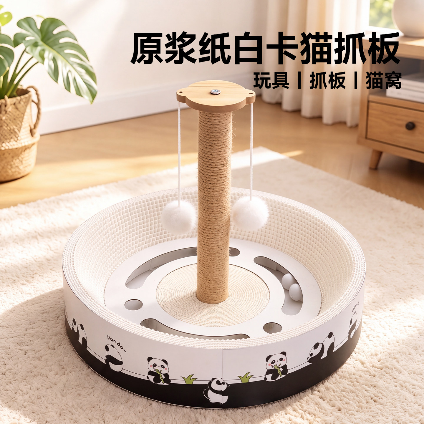 白卡纸猫抓板耐磨不掉屑黄麻柱猫窝一体超大号圆形猫抓盆猫咪玩具