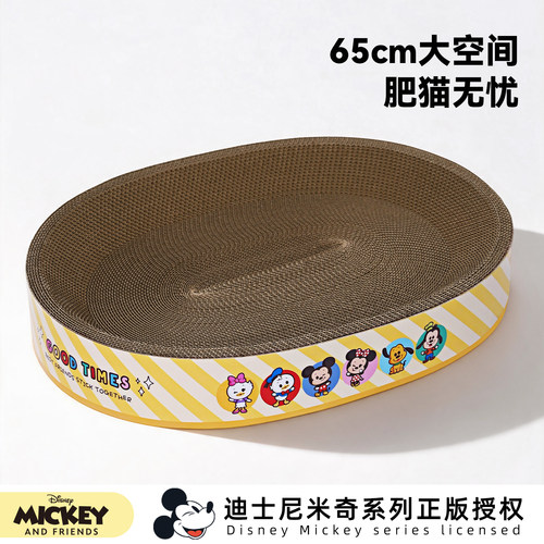 迪士尼猫抓板巨无霸全猫可用