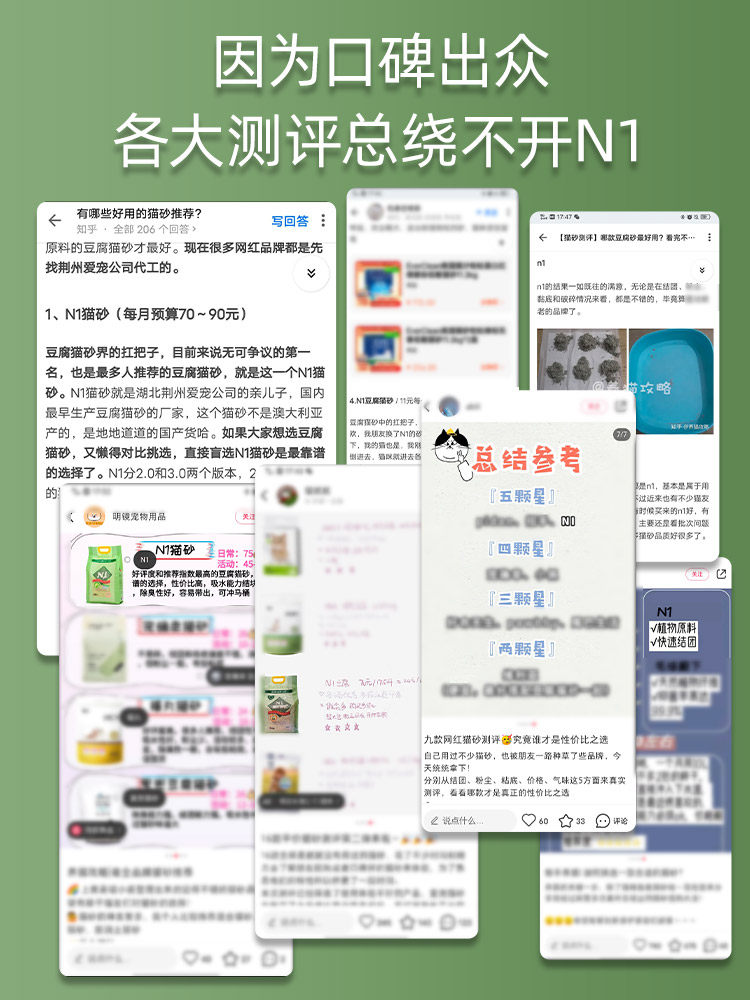 N1 PURE TOFU CAT LITTER DEODORANT DUST-FREE GREEN TEA CAT SUPPLIES ORIGINAL NI CORN SAND ABOUT 20KG KG LELE CAT
