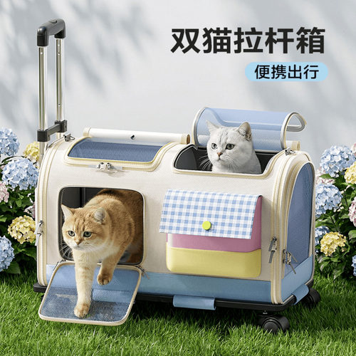 猫包外出便携多猫双猫拉杆箱推车