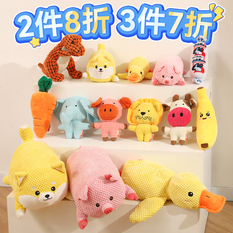 狗狗发声毛绒玩具大全款式多多