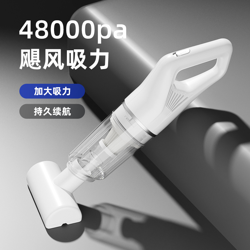 飓风吸力全新升级吸毛器