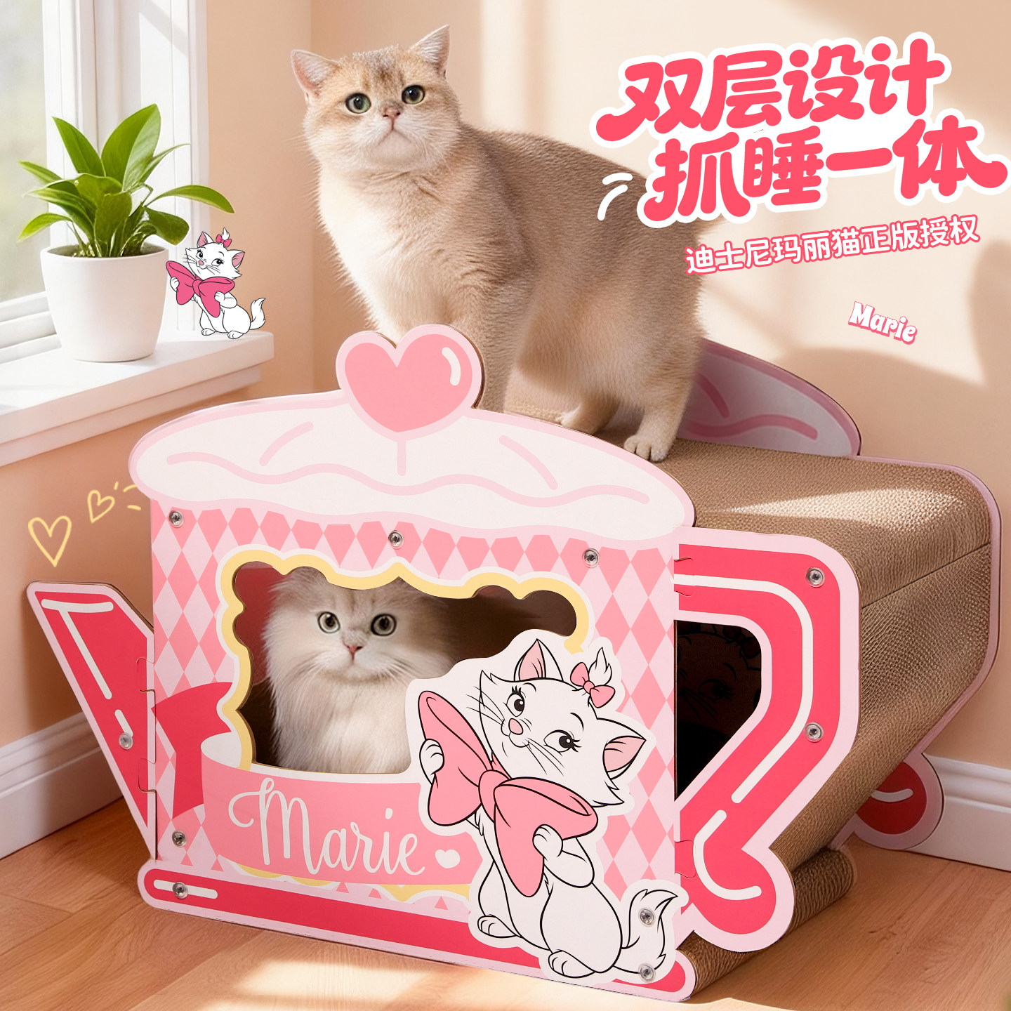 双层猫抓板猫窝半封闭上下两层猫咪猫抓窝猫床猫屋猫房子四季通用