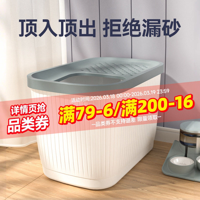 特大号猫砂盆顶入式超大号全半封闭顶出收纳箱缅因猫厕所猫沙盆子