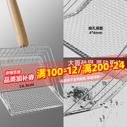 金属猫砂细网大号矿砂膨润土猫砂铲子