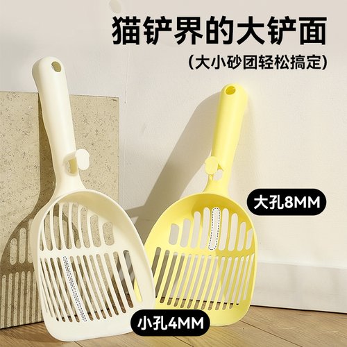 快乐猫砂铲屎猫铲子细小