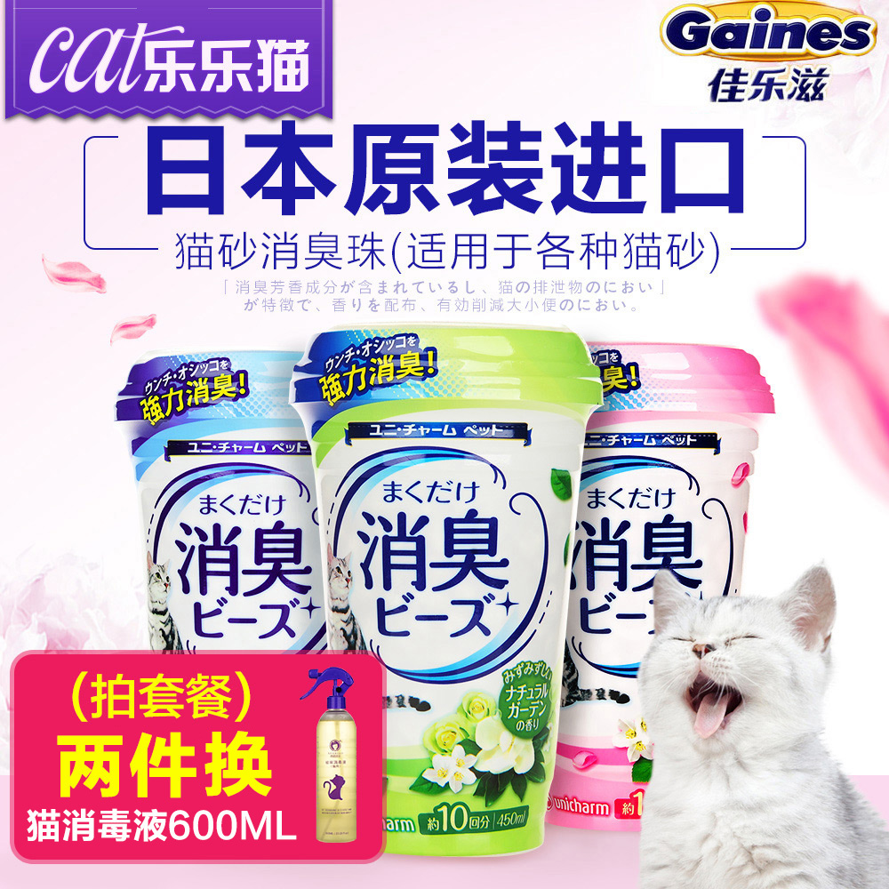 猫砂盆