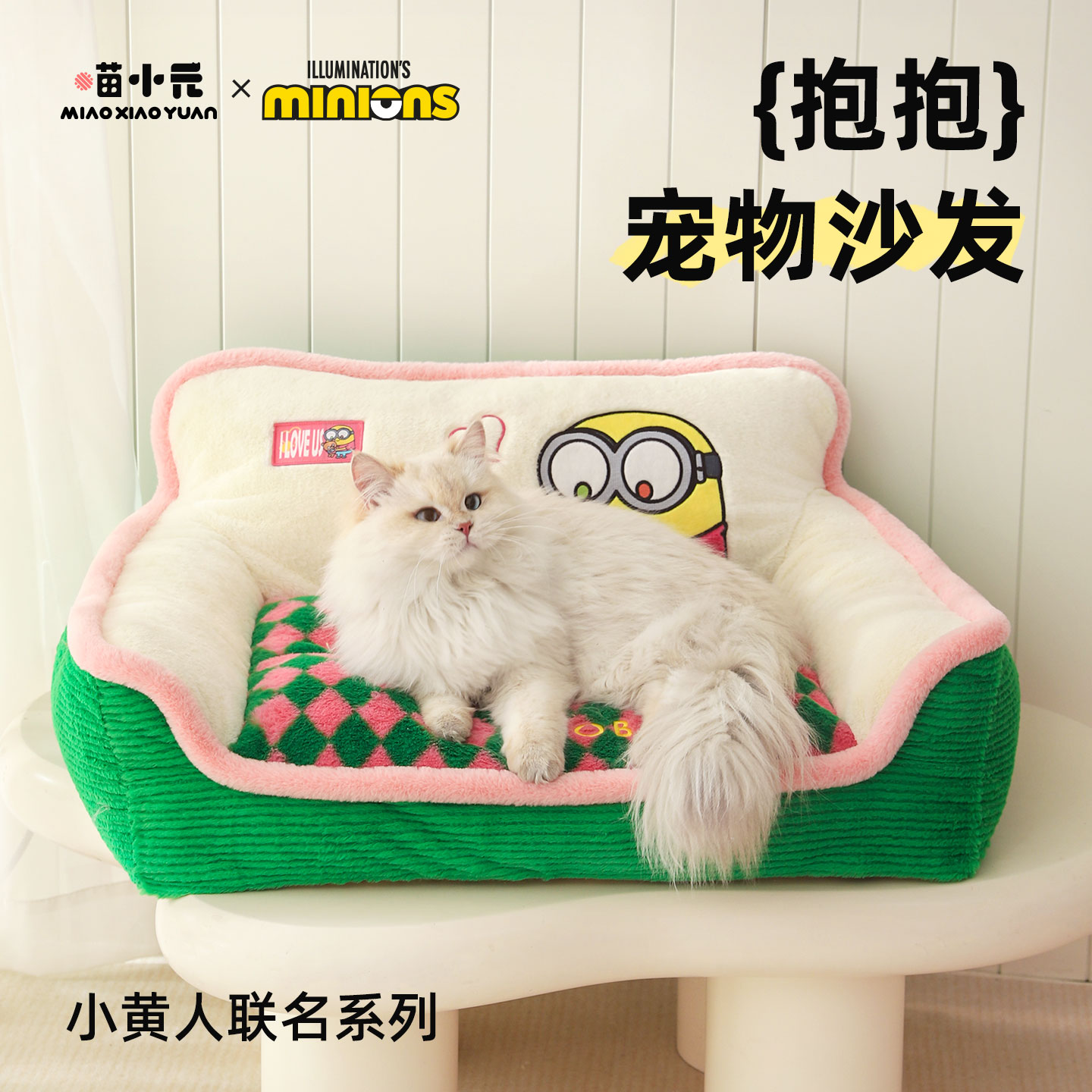 猫窝冬季保暖加厚睡窝沙发