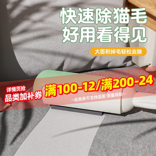 派可为星空卫士除毛刷刮毛