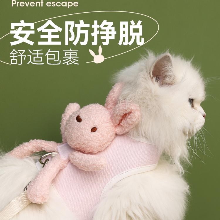 牵引绳猫咪外出防挣脱可爱可调节