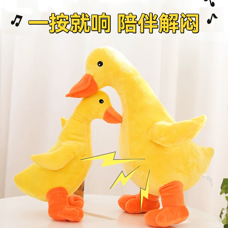 小黄鸭狗狗发声响纸玩具解闷神器小狗幼犬磨牙比熊柯基宠物陪睡鸭