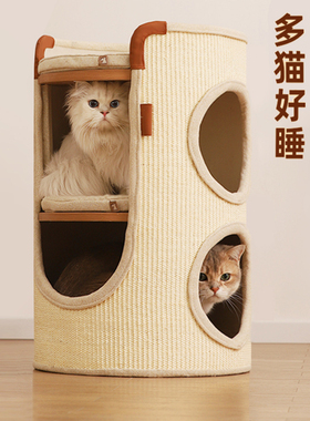Hoopet猫爬架家用小户型不占地猫窝猫抓板一体剑麻桶猫咪攀爬架子
