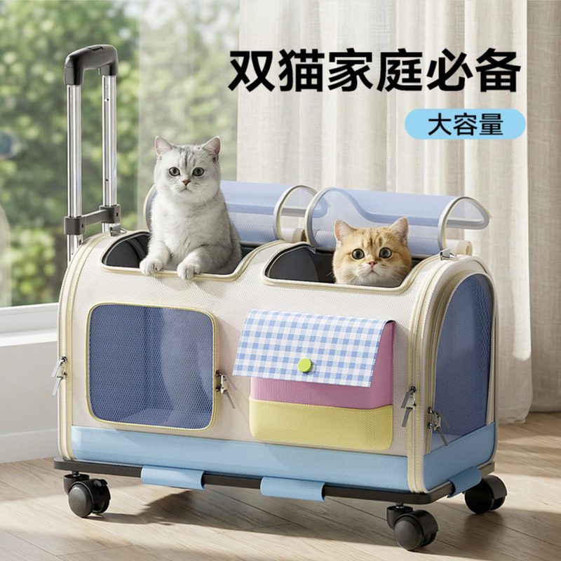 猫包拉杆箱外出便携宠物小狗狗车载航空箱多猫大容量两只猫咪推车