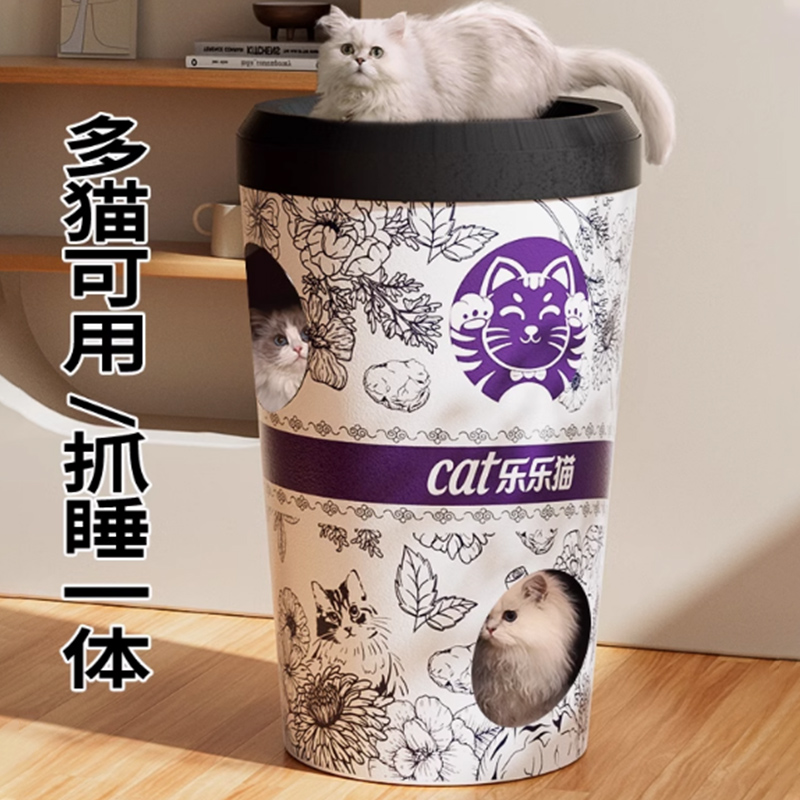 超大空间多猫可用能抓能睡