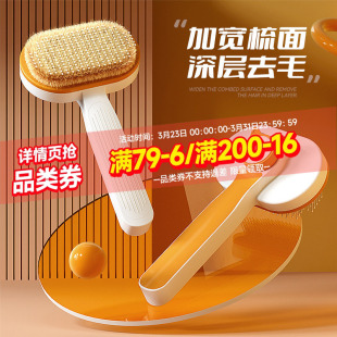 猫咪梳毛专用猫毛梳子小狗狗去浮毛长毛宠物针梳梳毛刷猫清理神器