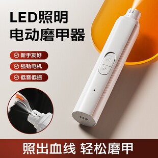 宠物电动磨甲器猫咪指甲剪刀钳泰迪小型狗狗指甲新手打磨剪爪用品