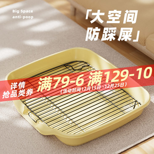 宠物猫狗围栏铁网厕所防踩屎尿