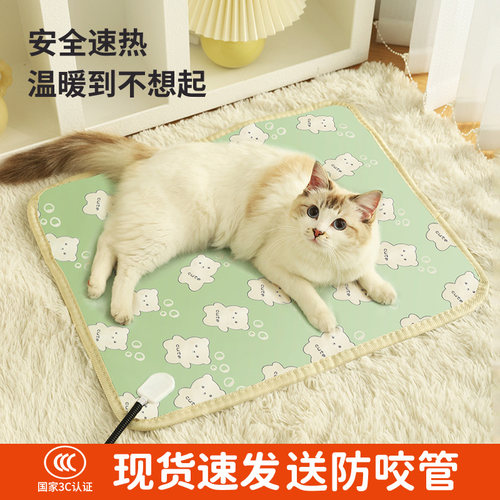 宠物专用电热毯猫咪加热垫取暖器