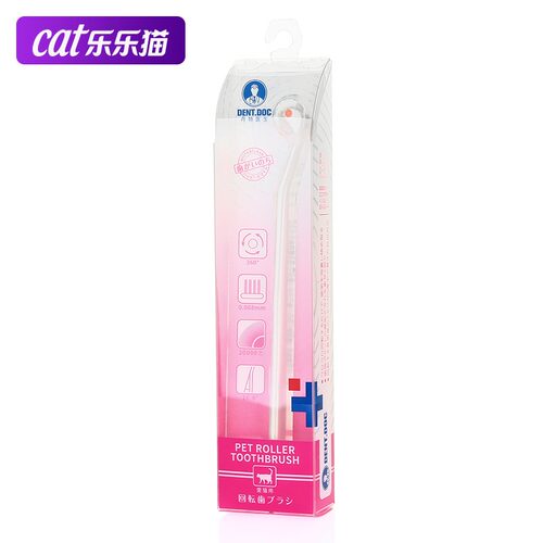 丹特医生猫咪专用牙刷宠物洁齿刷牙刷子成幼猫咪口腔牙齿刷牙牙膏