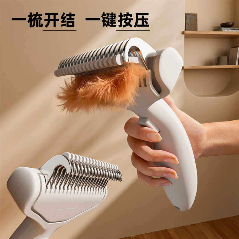 宠物开结梳猫咪专用去浮毛梳狗狗打薄刷毛神器不锈钢猫毛清理梳子
