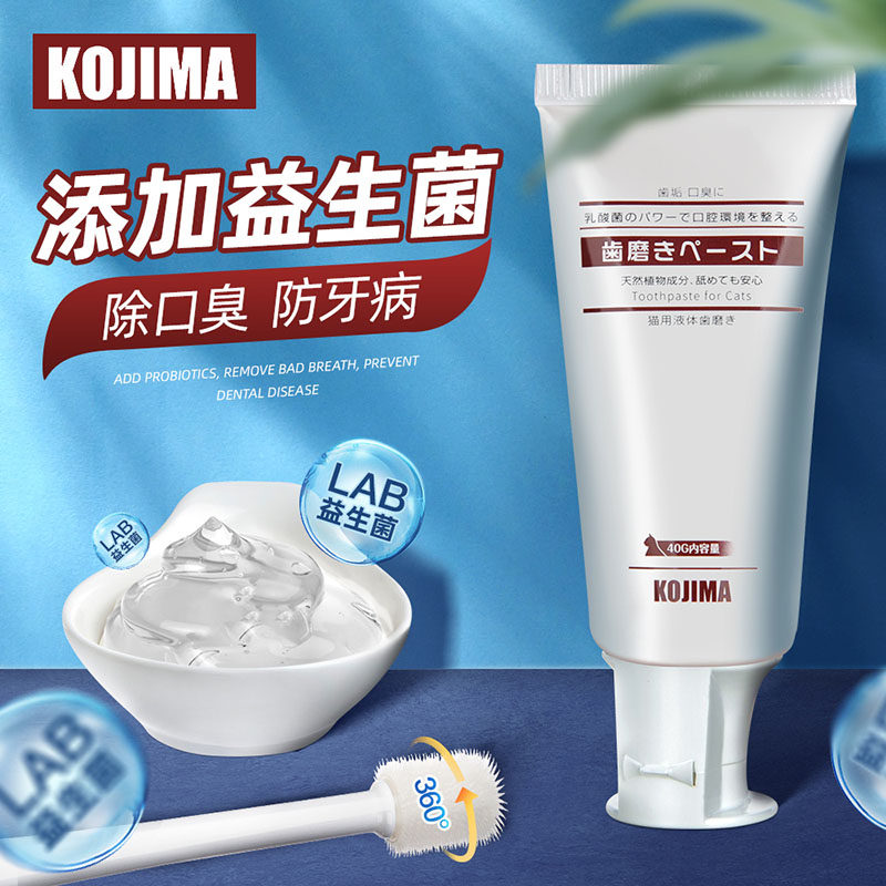 猫牙刷猫咪牙膏套装可食用牙齿图片