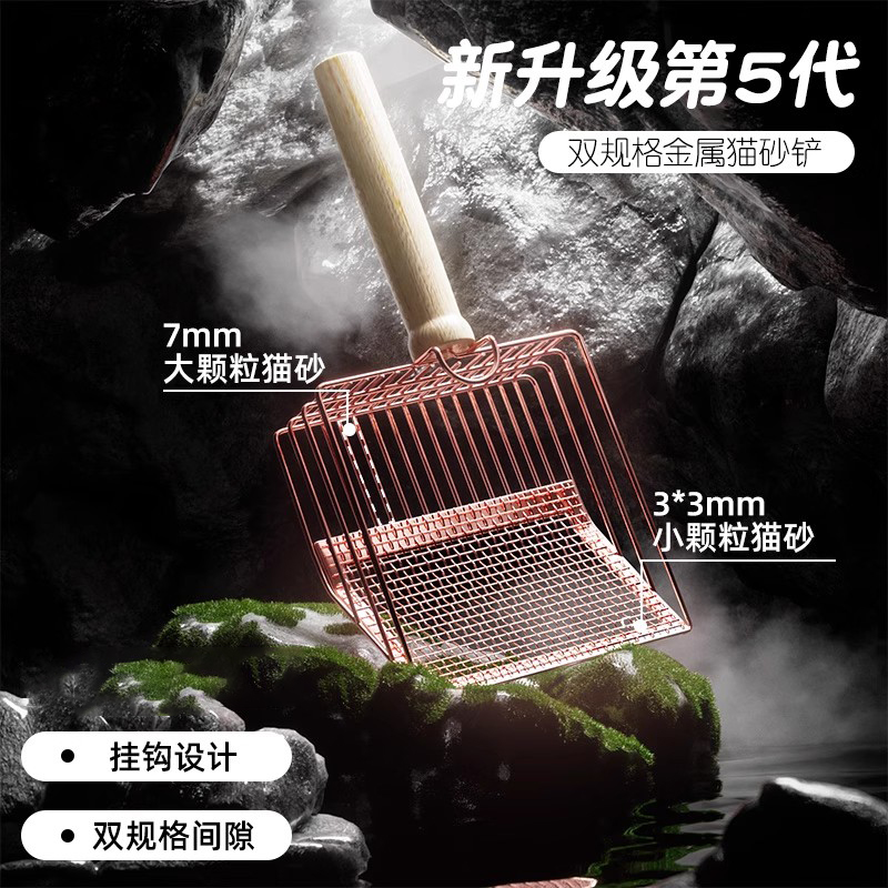 金属猫砂铲大号猫屎铲细网二合一