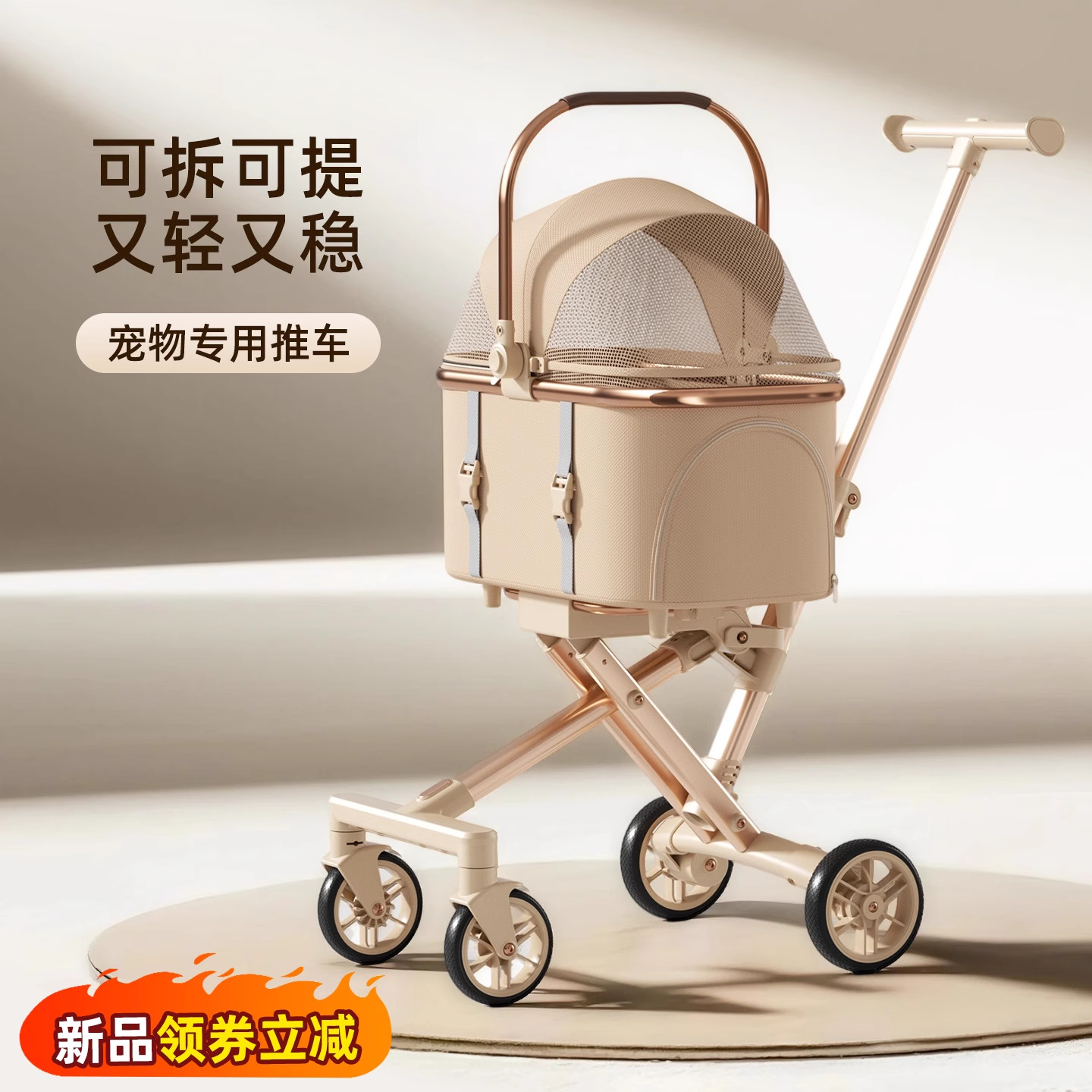 宠物推车专用猫包外出可携式手推车小型犬代步遛狗可拆卸狗狗婴儿