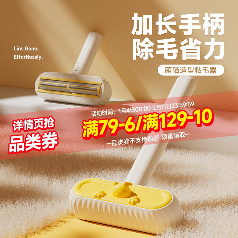 猫毛清理器宠物去猫毛刮毛粘毛猫咪沙发床地毯加长可水洗除毛神器,宠物/宠物食品及用品,粘毛器,淘宝优惠券,粉丝福利购,淘宝优惠卷