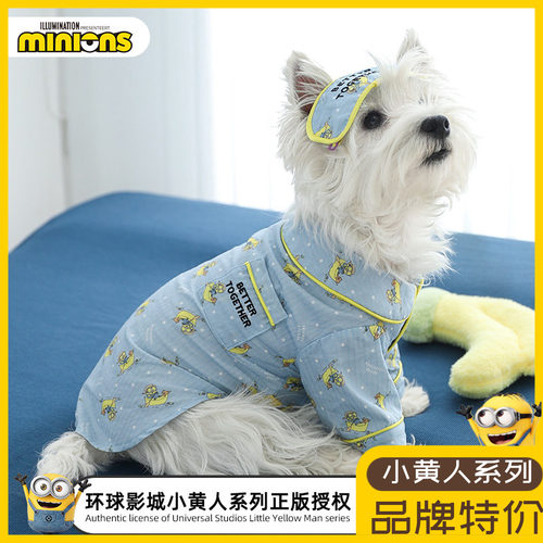 HOOPET小黄人联名小猫夏天睡衣布偶猫咪防掉毛狗狗夏季薄款衣服