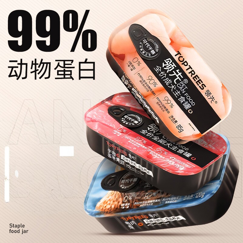 领先狗罐头零食湿粮伴侣伴饭主食罐营养鸭肉梨清热降火鲜食罐图片