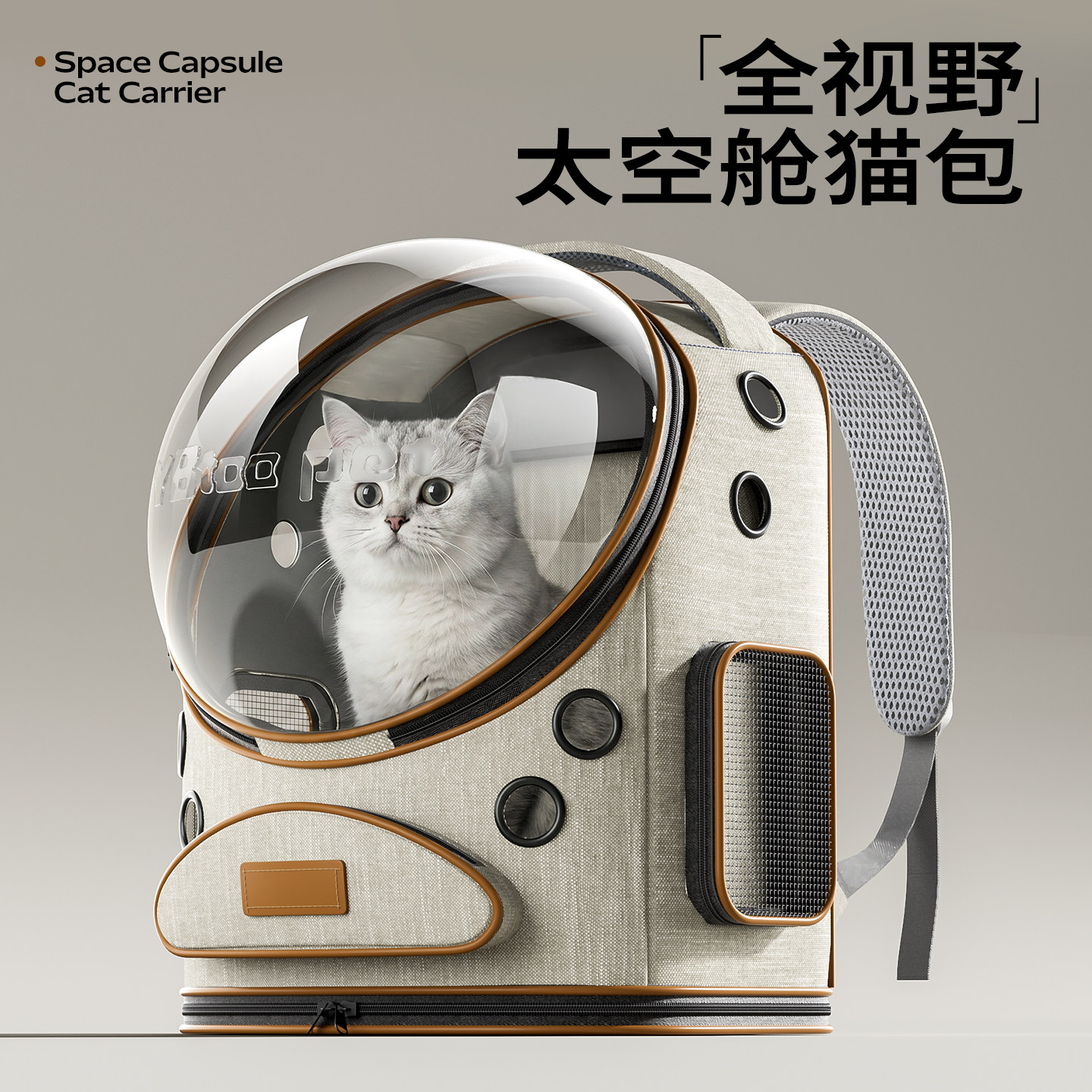 猫包外出便携猫咪宠物轻便款大容量猫猫书包小型犬太空舱双肩背包