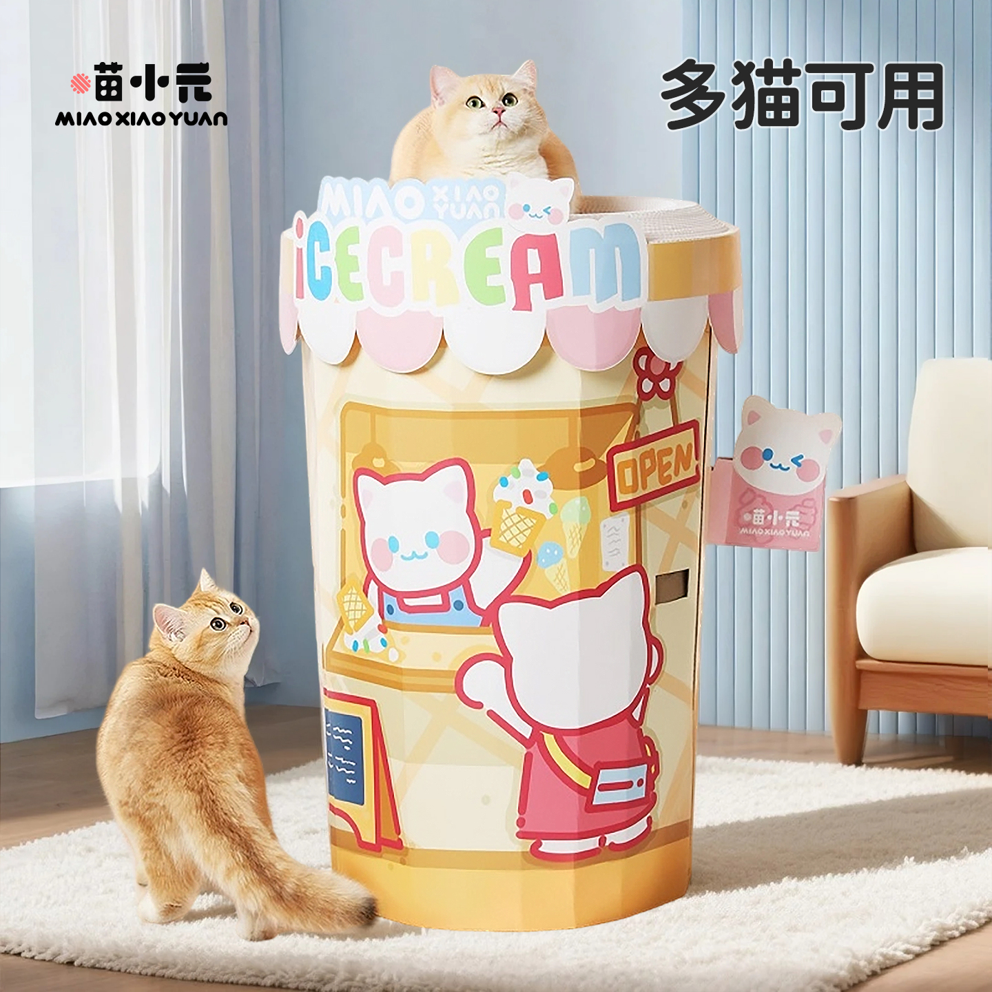 猫抓板猫爬架瓦楞纸猫窝