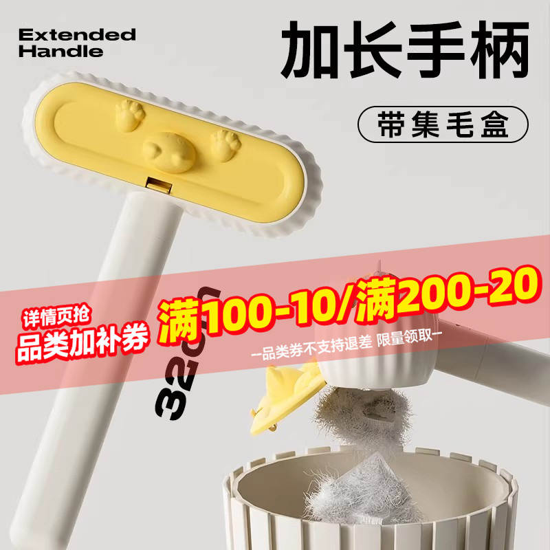 宠物粘毛器床地毯刮去除浮毛刷猫咪用品猫毛吸附神器狗猫毛清理器