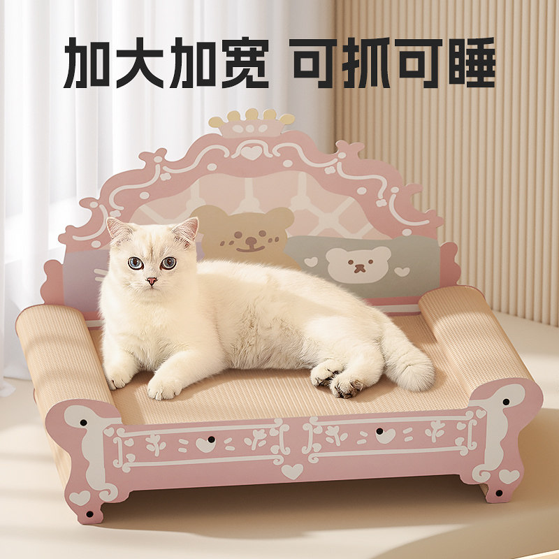 加大加宽可抓可睡耐磨耐抓图片