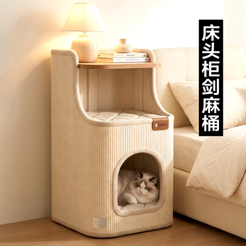 免安装抓睡一体人宠共用