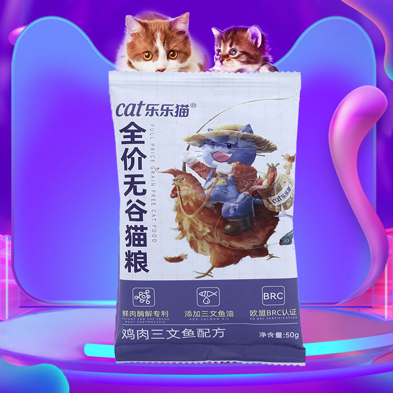 乐乐猫鸡肉三文鱼无谷猫粮