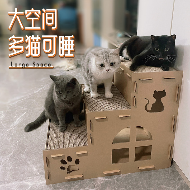 瓦楞纸猫抓板窝猫窝一体房子别墅特大号猫爪板盒子纸箱屋猫咪用品