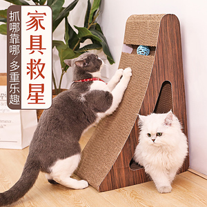 猫抓板耐磨猫咪磨爪器立式瓦楞纸猫窝立体沙发防猫抓逗猫玩具用品