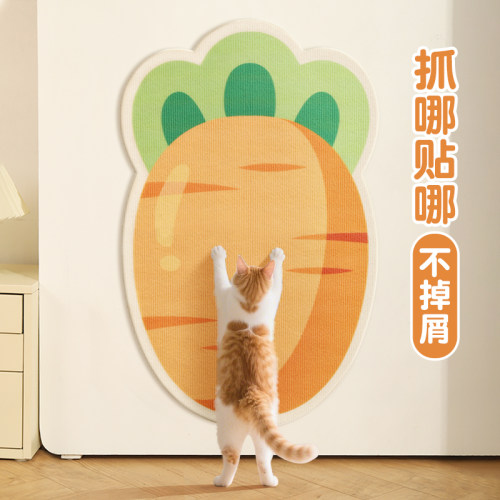 抓哪贴哪不占地多样图案猫抓板
