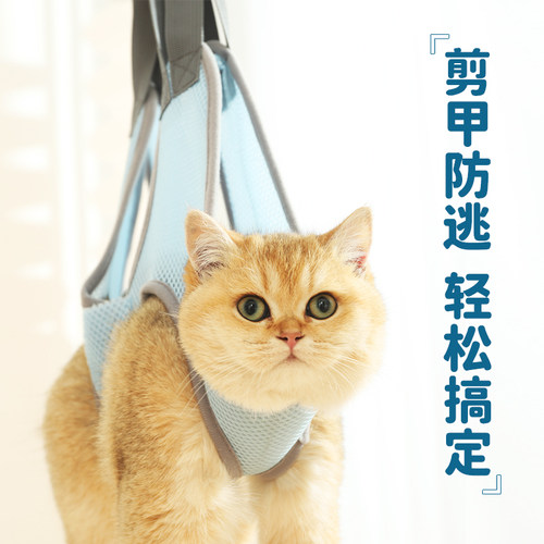 宠物吊床猫咪剪指甲洗澡英短防抓