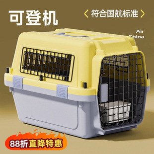 宠物航空箱国航标准猫咪狗狗托运车载箱子猫包外出便携专用猫笼子