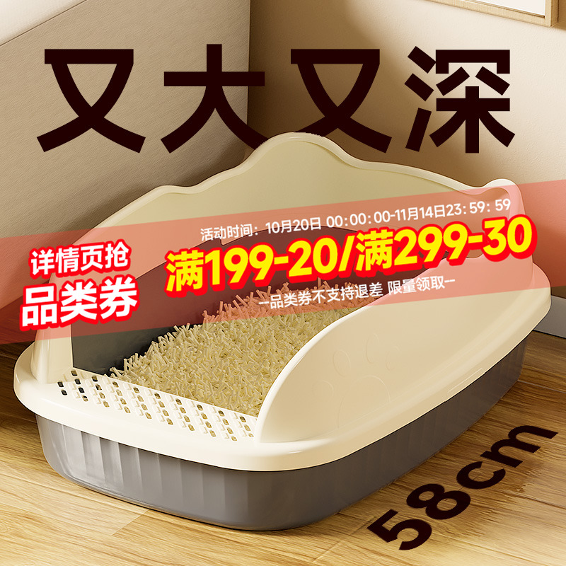 巨无霸猫砂盆高围栏不带砂