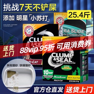 铁锤猫砂艾禾美膨润土25斤黑盒绿标slide除臭无尘矿石猫沙猫用品