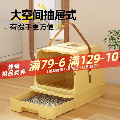 猫砂盆全封闭式超大号抽屉式防外溅特大高围栏巨型猫厕所沙盆防臭