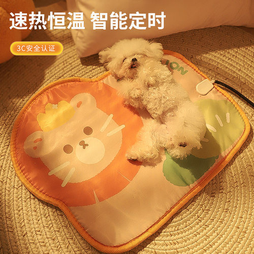 宠物专用电热毯猫窝猫咪取暖器